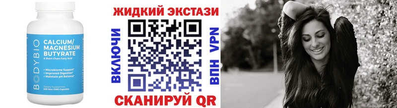 БУТИРАТ BDO 33%  Купить закладки  Чебоксары 