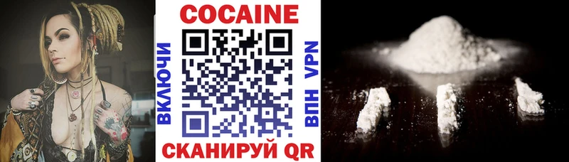 Кокаин Columbia  Купить где  Чебоксары 