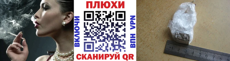 Купить закладки  Чебоксары  ГАШИШ Premium 