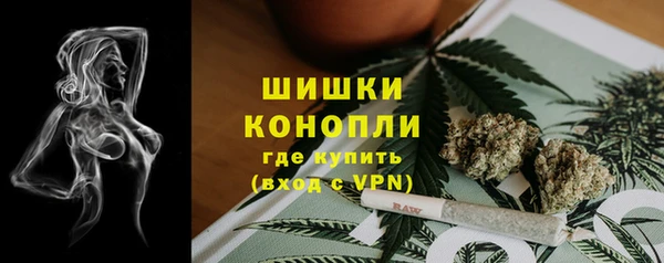 кокаин премиум Снежинск