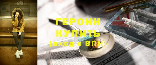 ECSTASY Слюдянка