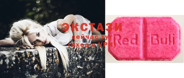 эйфоретик Снежногорск