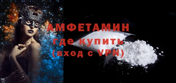 прущие крисы Сосновка