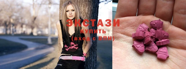 ECSTASY Сосновоборск