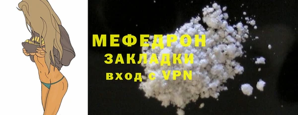 ECSTASY Сосновоборск