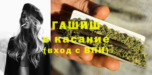 ECSTASY Слюдянка