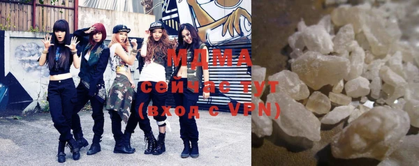 эйфоретик Снежногорск