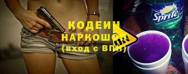 ECSTASY Сосновоборск