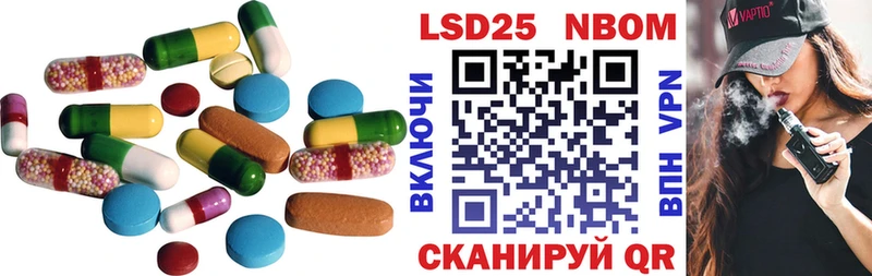 Лсд 25 экстази ecstasy  Купить  Чебоксары 