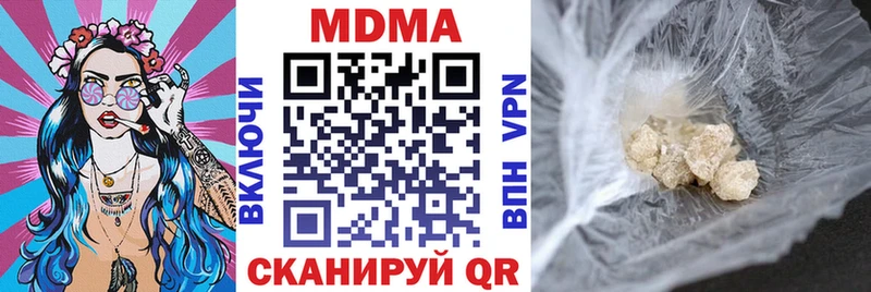 Купить Чебоксары MDMA VHQ