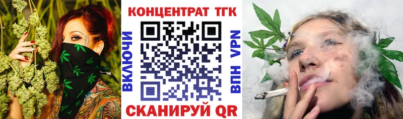 ТГК THC oil  Купить  Чебоксары 
